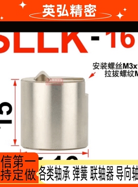 德国STRACK模具滑块限位夹 行位固定器Z5130 Z5140 SLLK1620/Y351