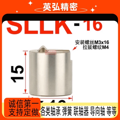 德国STRACK模具滑块限位夹 行位固定器Z5130 Z5140 SLLK1620/Y351