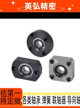 带座轴承-对边法兰型BFF41/42/46-698ZZ/608ZZ/628ZZ/6800ZZ