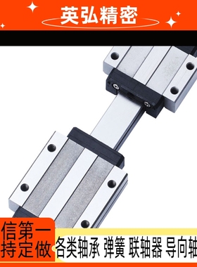 HHC-H55-2-L800-E0 SE2BWLZ6.5 912 14 16微型直线导轨