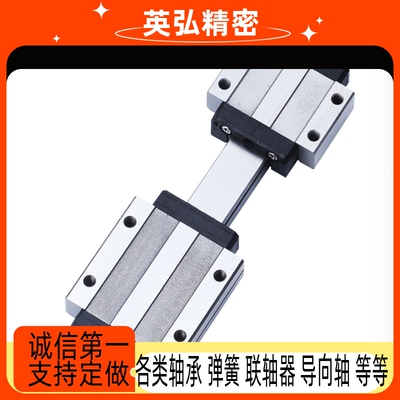 HHC-H55-2-L800-E0 SE2BWLZ6.5 912 14 16微型直线导轨