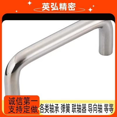 XAE06-D12-L150/L188/L238/L288-H52/H87 圆型拉手/内装型 U型