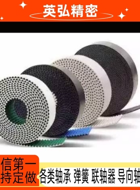 ECX25 ECX27 ECX28-S5M S8M-100 150 200 250 300 400 同步带