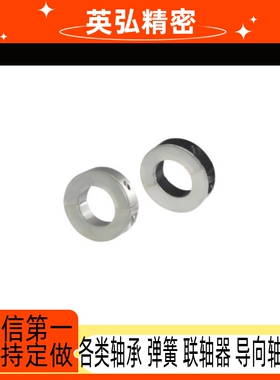 聚氨酯固定环 分离型 标准型/紧凑型FBS11 FBS12 FBS16 FBS