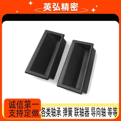 A100塑料尼龙暗式XAD21-A94-A110 A93黑内装拉手XAC91-A92