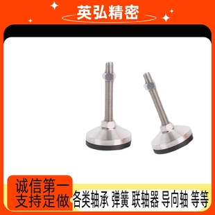 D78 150 AJCR水平调节重载镀铬D48 L100 AJC脚杯 M20 M10 D58 M12
