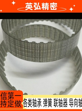 ECL01/21同步带TTBU150/200/250/300/350/400/450T5-100 150 200