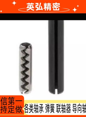 弹簧销SSPR SSPSR2 3 4 5 6 8 10-5 6 8 10 12 14 16 18 20 22 25