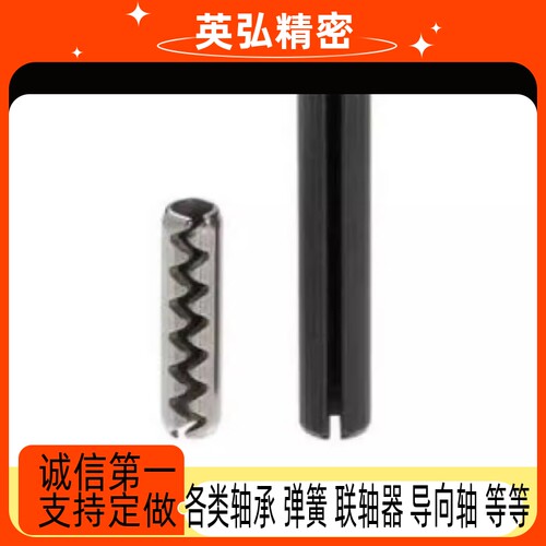 弹簧销SSPR SSPSR2 3 4 5 6 8 10-5 6 8 10 12 14 16 18 20 22 25