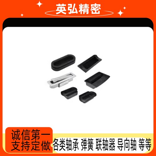 XAD42 XAD41-A70/A90/A110/A140 塑料暗式拉手 黑色隐藏扣手