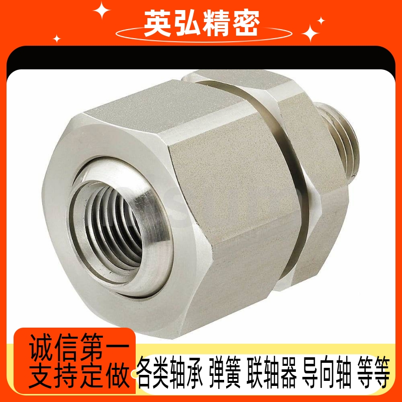 万向喷嘴接头可调节角度AFTHF NJMS NJFS1-1/1-2/2-2/2-3/3 NHR86