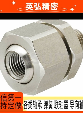 万向喷嘴接头可调节角度AFTHF NJMS NJFS1-1/1-2/2-2/2-3/3 NHR86