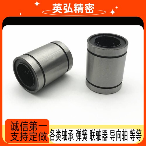 无法兰直线轴承导套座滑块LMUU6/8/10/12/13/16/20/25/30/35/40UU