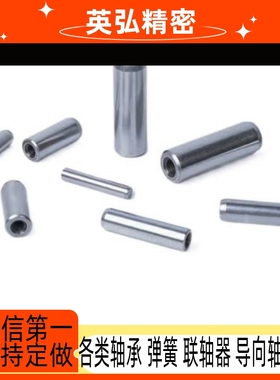 PBNB-D4 D5 D6 D8 D10 D12 D13 D16-L10/L15/L20/L25/L30 定位销