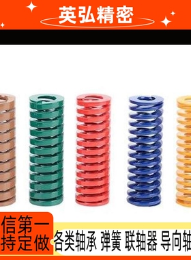 60/70弹簧X-SSWM6/SWM8/10/12/14/16/20/25/22/27/30/35/40/45/50