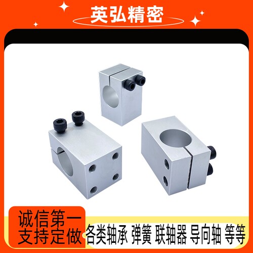 固定夹单孔安装支柱KQM20两孔KQMU12四孔带螺纹固定座平行传感器