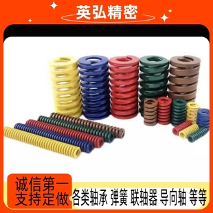 矩形弹簧SWM8 60657075808590100