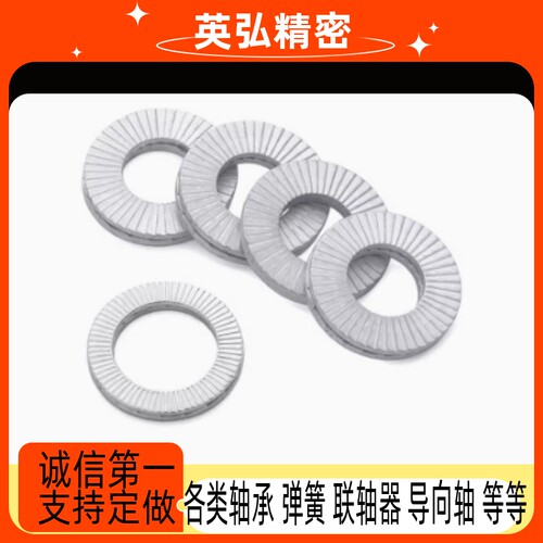 DIN25201双叠防滑自锁防松垫圈STL嵌入式锁紧垫片SPM3M4M5M6M8M10