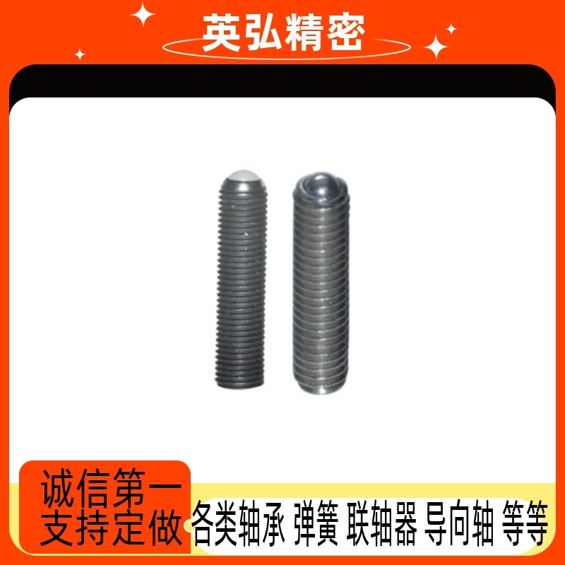 定位珠(不锈钢) SUS304 聚缩醛 轻载ZAH72-M4 ZAH51 ZAH52,五金/工具,其他机械五金,淘宝优惠券,粉丝福利购,淘宝优惠卷