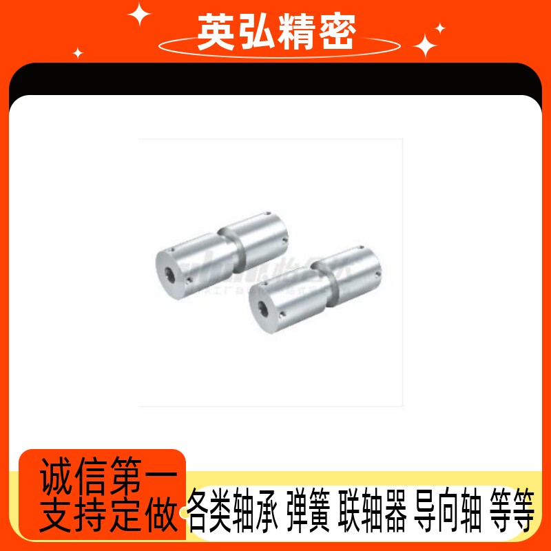 ENE11-D30-d8-L40-X10-Y5/6/7/8/9-Z6 平皮带用滑轮