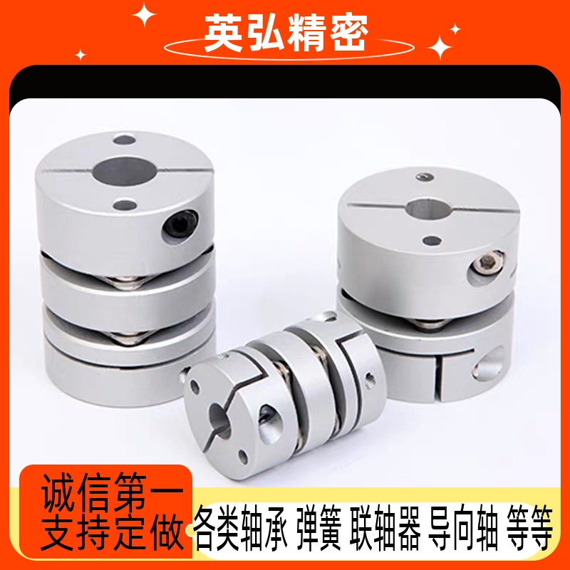 膜片联轴器SCPW/SCXW16 21 28 34 46-12/10/8/14/15/18/19/20 622