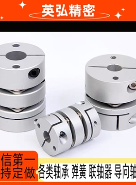 膜片联轴器SCPW/SCXW16 21 28 34 46-12/10/8/14/15/18/19/20 622