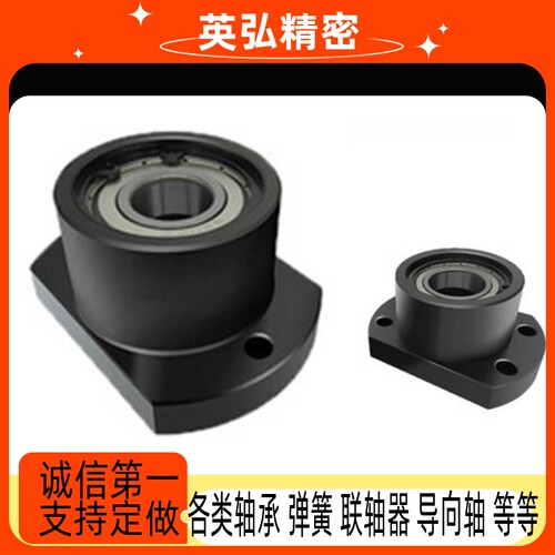 轴承座组件带扣环双轴承BRDLCT-6205/6806/6906/6006/6206ZZ-35-A