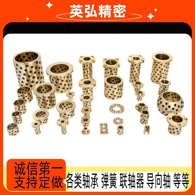 无油衬套OFR04-d16/d20/d25-L20 25 30 35 40 50 60 70,标准件/零部件/工业耗材,其他五金件,淘宝优惠券,粉丝福利购,淘宝优惠卷