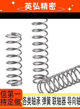 E-YVUF E-YVUR -YVUF J-YUR YVUF YVU压缩R弹V簧 J内DBD径基准不