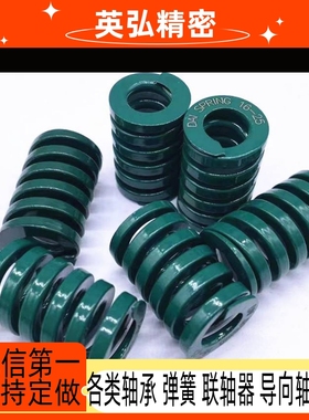 日本大同矩形弹簧绿色GRE14 16 18 DAI spring重荷重压缩弹簧