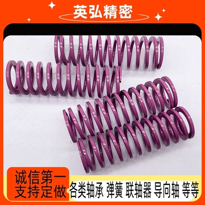 紫色弹簧SWC矩形弹簧SSWC压缩弹簧YSWC8 10 12 14 16