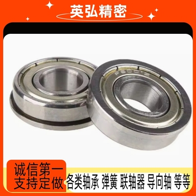 带法兰滚珠轴承 C- FL676ZZ FL678ZZ FL603ZZ FL604ZZ FL608Zz