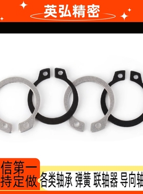 不锈钢扣环STWS3 4 5 6 7 8 9 10 11 12 13 14 15 16 17 18 19 20