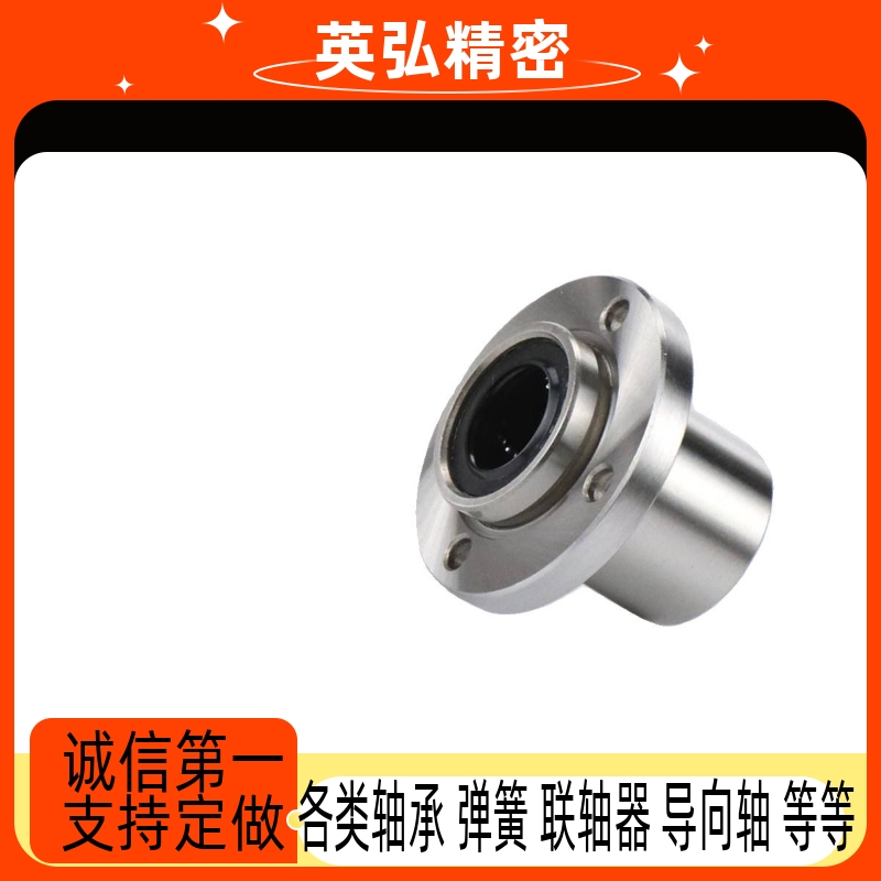LHIFR6 LHIRW8/LHIRWM直线轴承单双衬LHIFRM 10 12 16 20 25 30