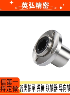 LHIFR6 LHIRW8/LHIRWM直线轴承单双衬LHIFRM 10 12 16 20 25 30