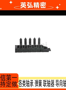 C-100.10/20/30/40.12 C-150.10.12经济型 拖链 内外开闭型