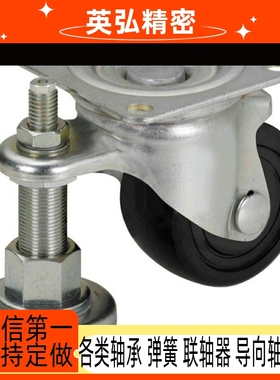 款 同CGAN7C-M 带调整块脚轮 重载连体型GAN75-P 5CLOPGAN75-D