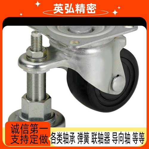 款 同CGAN7C-M 带调整块脚轮 重载连体型GAN75-P 5CLOPGAN75-D