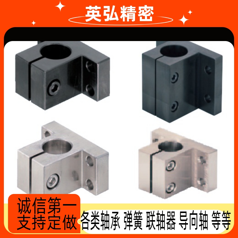 底座用支架 侧面安装简易型CLCB CLCNM CLCAM20 25 30 35 40 50