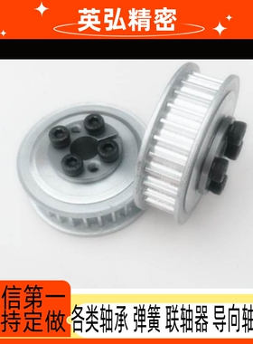 免键梯形齿同步轮ECB01-L050/ECB11-L075/ECB21-L100/ECB31-L150