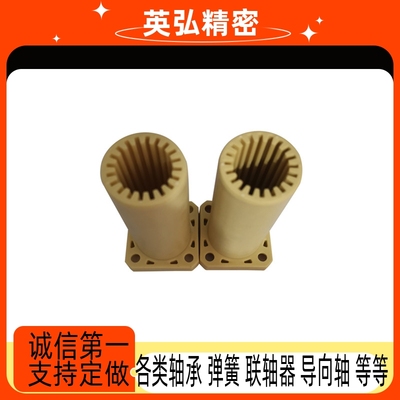 工程塑料法兰直线轴承LMF/LMK/LMH16全塑20 25UU加长型LMT30L/LUU
