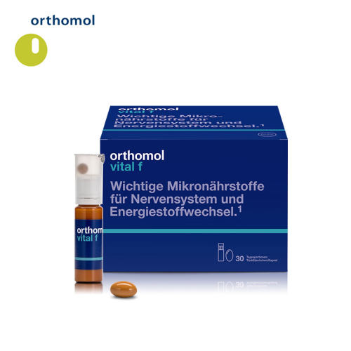 德国Orthomol vital f奥适宝女士免疫力综合维生素VC营养素口服液