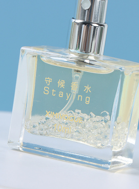 熙美诚品女士香水XIMIVOGUE守候香水香槟色丁香花持久留香淡香水