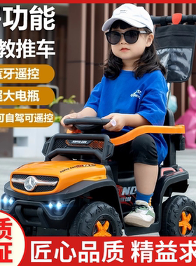 儿童电动车四轮遥控汽车充电带推杆1-3岁男女宝宝坐多功能玩具车