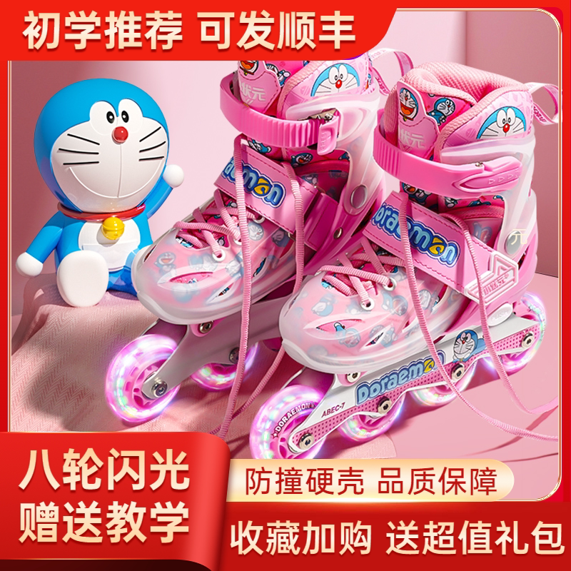 儿童溜冰鞋初学者直排轮旱冰鞋
