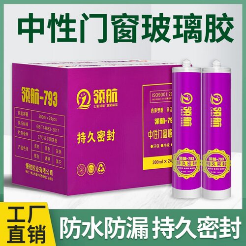 汇聚领航工厂直营全部批发价