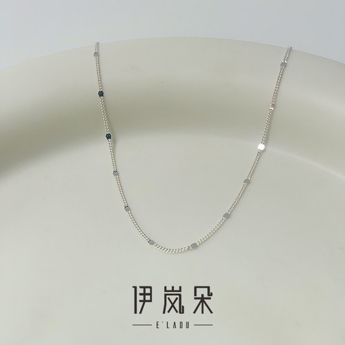 伊岚朵｜大码加长55cm闪片素链