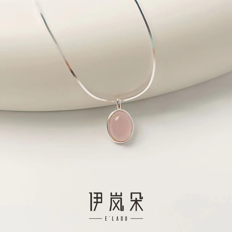 伊岚朵【设计师】天然粉晶项链｜925银大码加长胖m50cm高知锁骨链