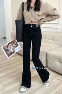 香港花牌秋冬款 女 BASHA芭莎欧货百搭高腰弹力紧身厚绒微喇牛仔裤