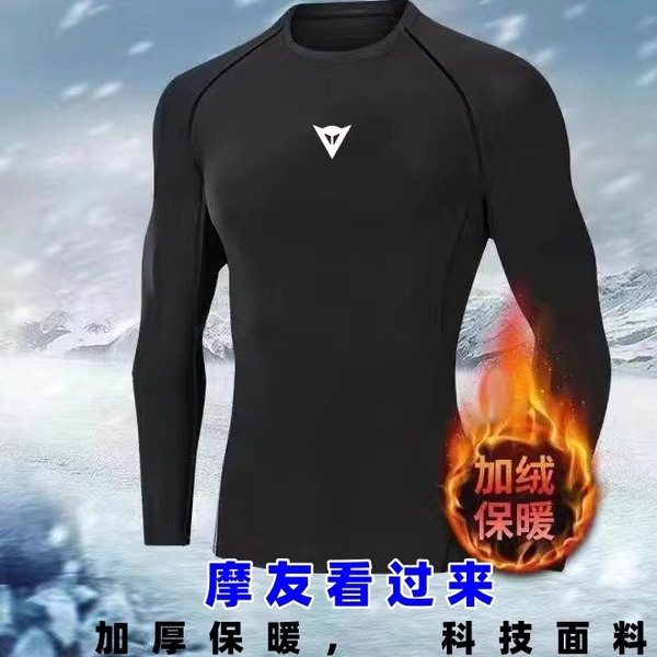 丹尼斯户外机车骑行速干透气滑衣